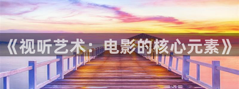 被窝午夜私人电影院